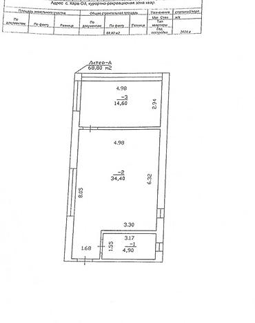 куплю квартиру авангард: 2 комнаты, 54 м², Элитка, 1 этаж, Евроремонт — 2