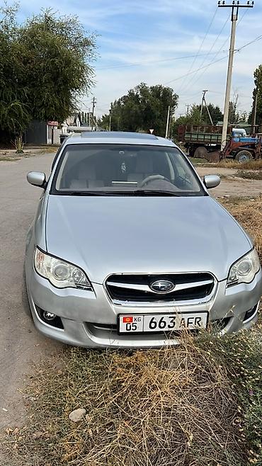 Продажа авто: Subaru Legacy: 2006 г., 2.5 л, Автомат, Бензин, Седан — 6