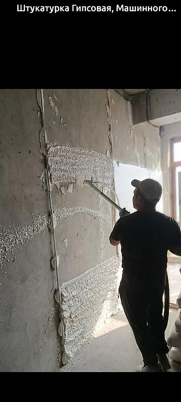 dur plaster: Штукатурка стен 3-5 лет опыта — 3