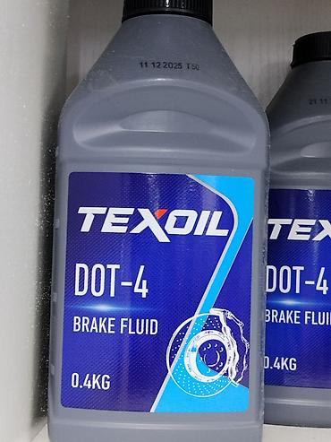 Автохимия: TEXOIL DOT-4 Brake Fluid — тормозная жидкость класса DOT-4 для — 1