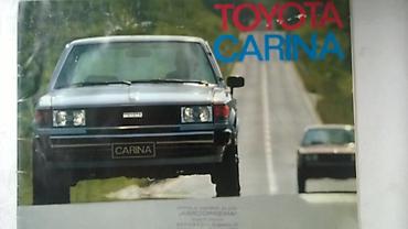 iqos saveti: Prospekt: Toyota Carina, 24 str. ENG. Prospekt: Toyota Corolla ENG — 1