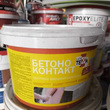 Пилы: Грунтовка Бетоноконтакт предназначена для предварительной обработки