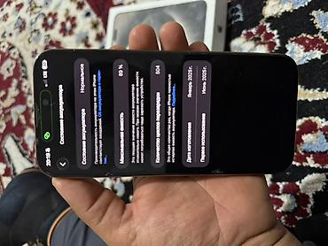 ayfon 14: IPhone 16 Pro Max 256 ГБ идеальный - В комплекте на фото — фирменная — 3