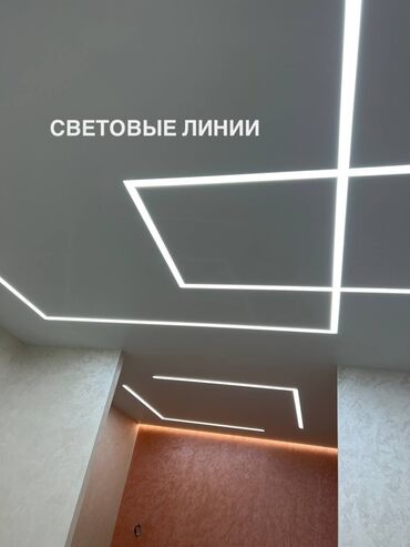 Натяжные потолки: Натяжные потолки | Глянцевые, Матовые, 3D потолки Гарантия, Бесплатная консультация, Бесплатный замер