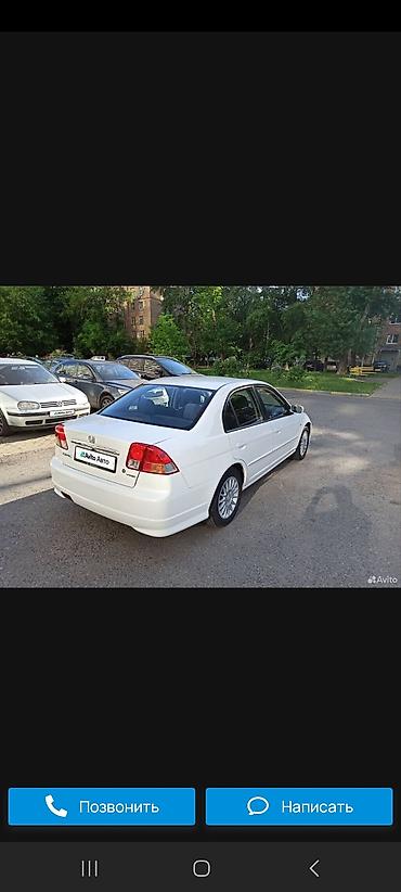 Honda: Honda Civic: 2004 г., 1.6 л, Автомат, Седан — 4