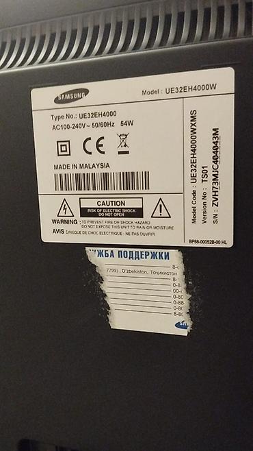 ТВ и видео: Б/у Телевизор Samsung LCD 24" Самовывоз — 5