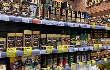 Азык-түлүктөр: Сервис выкупа просроченных продуктов питания Чаи Кофе Сладости И — 3