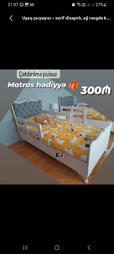 детские односпальные кроватки: Uşaq çarpayısı – ağ rəngdə, zərif dizaynlı model - Yan qoruyucu — 1