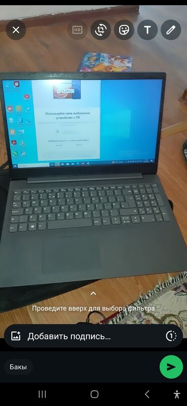 продам ноутбук на запчасти: Ноутбук, Lenovo, Б/у, Для несложных задач