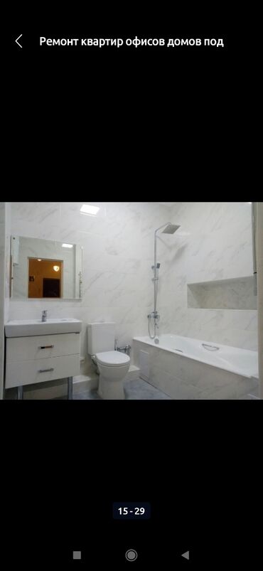 Ремонт под ключ: Ремонт под ключ | Квартиры Больше 6 лет опыта — 24