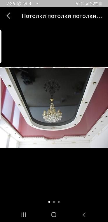 Натяжной потолок: Натяжной потолок Глянцевое, Матовое, 3D потолки Монтаж, Гарантия, Демонтаж — 4