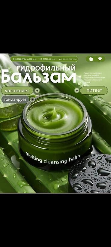адвент календарь косметика бишкек: Мои работы Для заказ Дизайн — 8