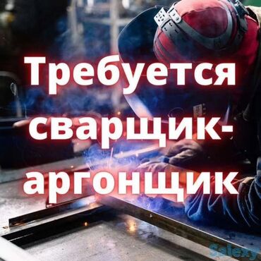 торговый представитель мерчендайзер: Требуется Сварщик, Оплата Еженедельно