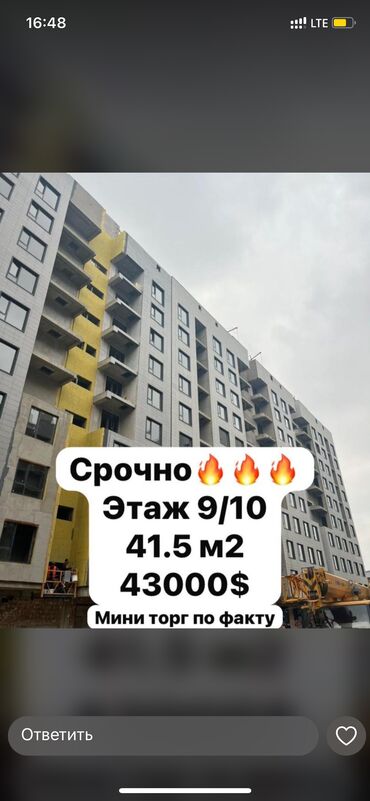 Продажа квартир: 2 комнаты, 65 м², Элитка, 10 этаж, ПСО (под самоотделку)