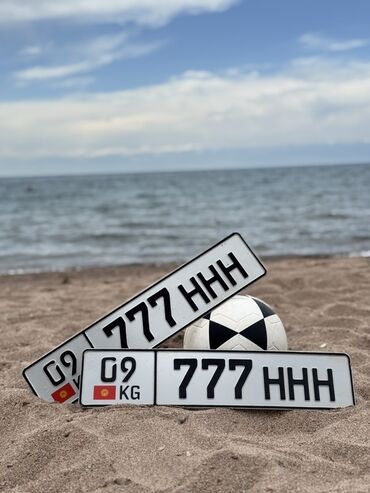 чехлы на гольф: Номерные знаки формата KG для автомобилей. - Комплект знаков с