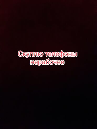 хонор х6: Redmi, Redmi 4, Колдонулган, < 2 ГБ, түсү - Саргыч боз, 1 SIM, 2 SIM