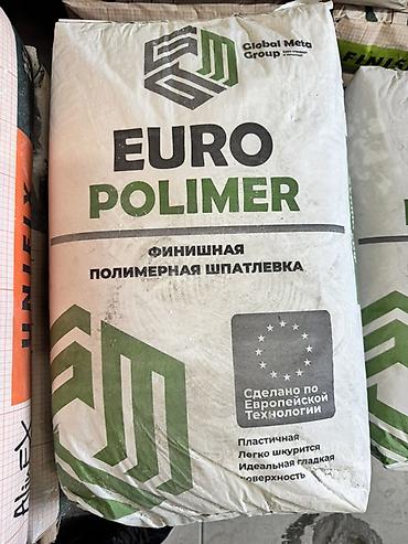 pol: Шпаклевка Полимерная, Сухая — 1