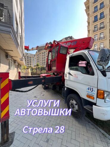 шабашные расценки на строительные работы рядом каракол: Автовышка | Стрела 28 м 350 т | Борт 350 кг