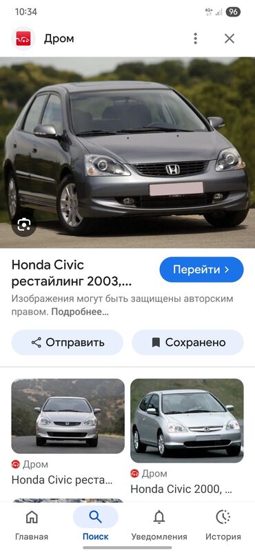 машина на обмен с доплатой: Куплю хонду цивик 2003год и выше, рестайлинг с люком, левый руль