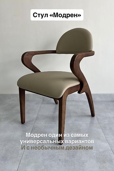 альба: Стул для кухни, Новый, Дерево, В рассрочку, цвет - Коричневый — 6