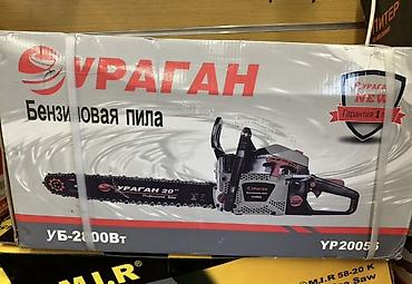 Строительное оборудование: Бензопилы разных брендов и параметров Описание: - Профессиональные и — 6