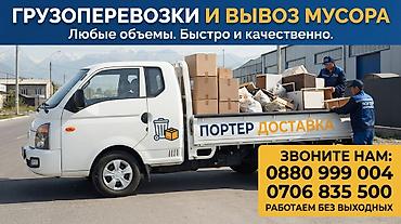 Ывоз мусора Вывоз мусора Вывоз мусора Вывоз мусора Вывоз мусора Вывоз