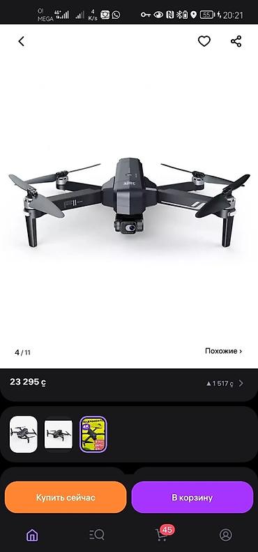 Дроны: Продаю дрон в отличном состояние, взлетал пару раз, много не — 3