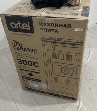 гриль духовка: Artel, Айкалышкан, Механикалык, Полго орнотулма, Жаңы
