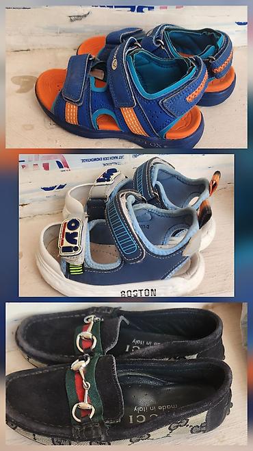 Комплекты одежды: Комплект, цвет - Синий — 1