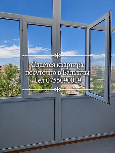цены в бишкеке: Сдается уютная 3-комнатная квартира посуточно в Балыкчы Ищете — 1