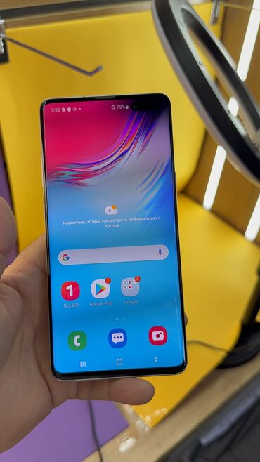 Samsung: Samsung Galaxy S10 5G, Б/у, 256 ГБ — 6