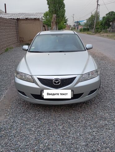 Mazda: Mazda 6: 2003 г., 2 л, Механика, Бензин, Седан