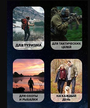 мега акция: Ботинки LOWA АКЦИЯ ! Бишкек Здравствуйте, успейте купить по акции — 5