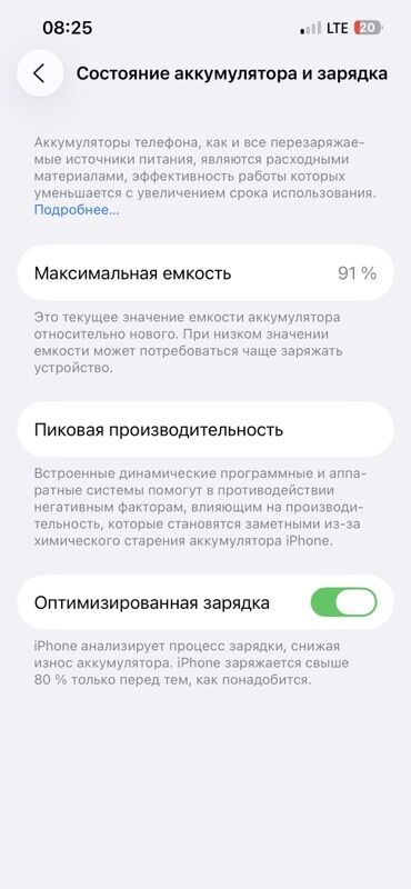 самсунг галакси нот 20 ультра: IPhone 13, Б/у, 128 ГБ, 91 %