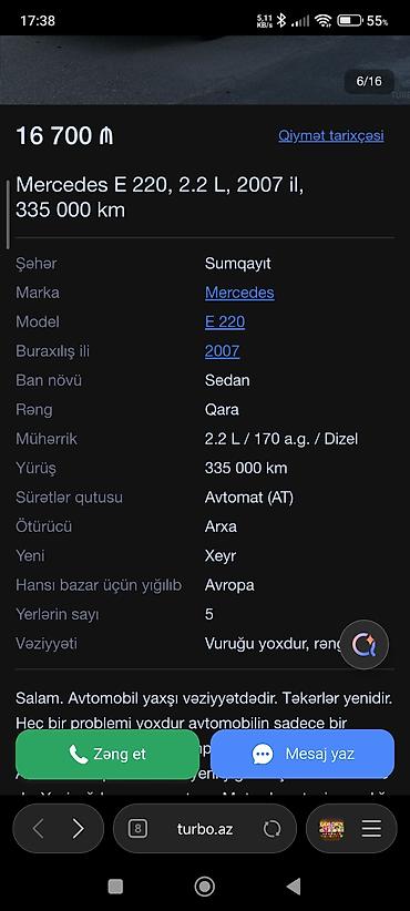 w212 mercedes: Mercedes-Benz E 220: 2.2 l | 2007 il Sedan — 10