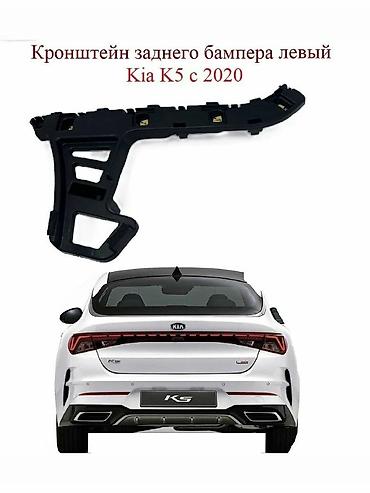 2023: Kia, Новый, Оригинал — 1