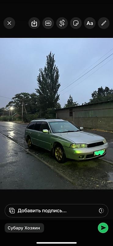 Subaru Legacy: 1995 г., 2.5 л, Автомат, Бензин, Универсал