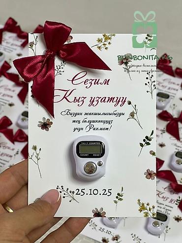 конфеты для бонбоньерок: Подарочные сладкие сувениры для праздников и мероприятий - — 5