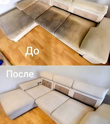 Уборка помещений: Профессиональная уборка квартир и домов - Комплексная уборка всех — 5