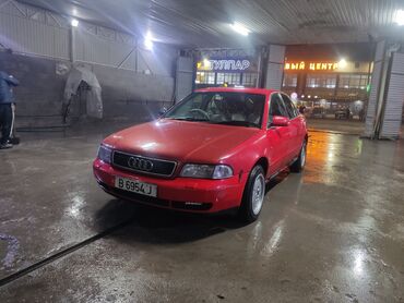 каропка юмз: Audi A4: 1.8 л | 1996 г. | Седан