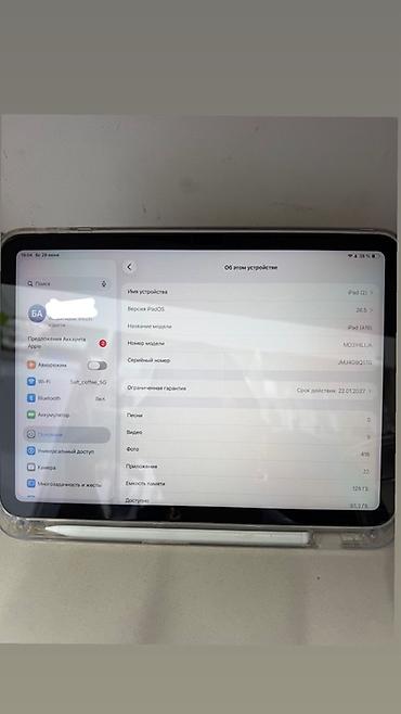 айпад 1 мини: Apple iPad (модель A146) + стилус в подарок в идеальном состоянии - — 1