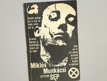 Book, genre - Novel, condition - Very good