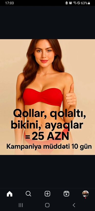 Аппараты для похудения: Lazer xidmetleri ve kursu movcuddur buyurun gelin qiymetlerde normaldi