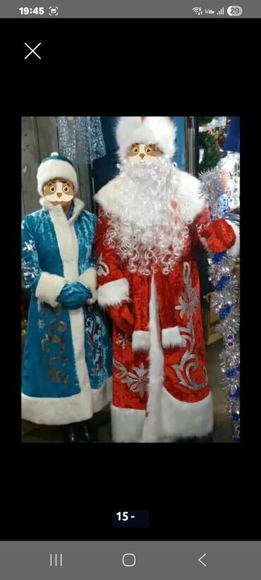 Взрослые карнавальные костюмы: Карнавальный костюм — 7