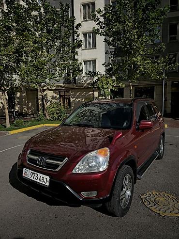 авто полники ризновые родные на нонду: Honda CR-V: 2003 г., 2 л, Автомат, Бензин, Кроссовер — 3