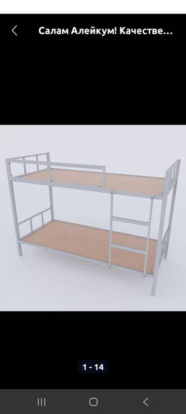 Другое оборудование для кафе, ресторанов: ПРОДАЁТСЯ. САМСА. ТАНДЫР. 9000. СОМ. ДВУХЯРЫСНЫЙ КРОВАТ 2. ШТ — 10