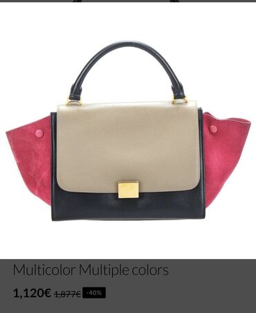 Torbe: Celine, Materijal: Koža — 13