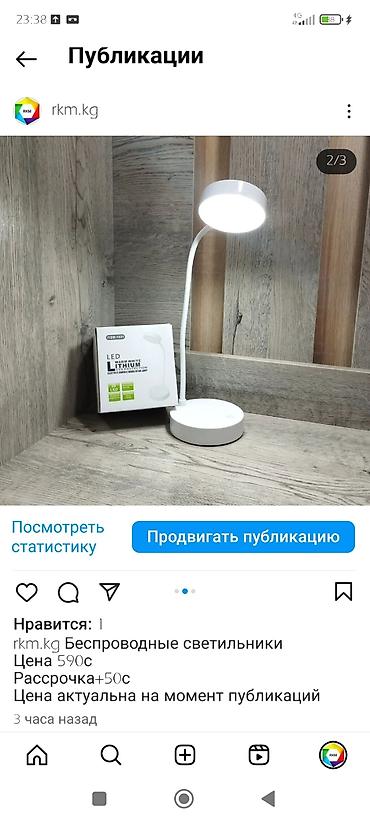 smart light: Беспроводные светильники LED - Настольные модели с гибкой «гусиной» — 2