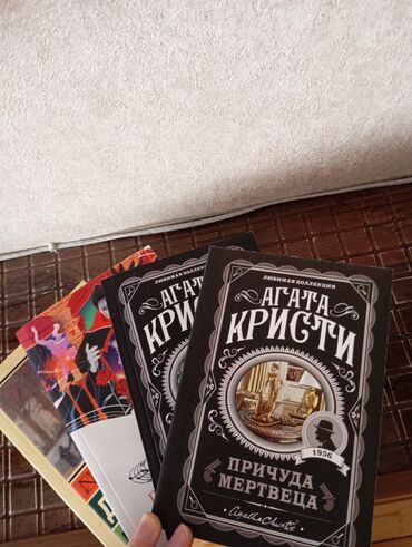 книги детектив: Детектив, Орус тилинде, Колдонулган, Өзү алып кетүү