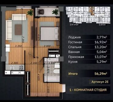 Долгосрочная аренда квартир: 2 комнаты, 56 м², Элитка, 4 этаж, ПСО (под самоотделку)